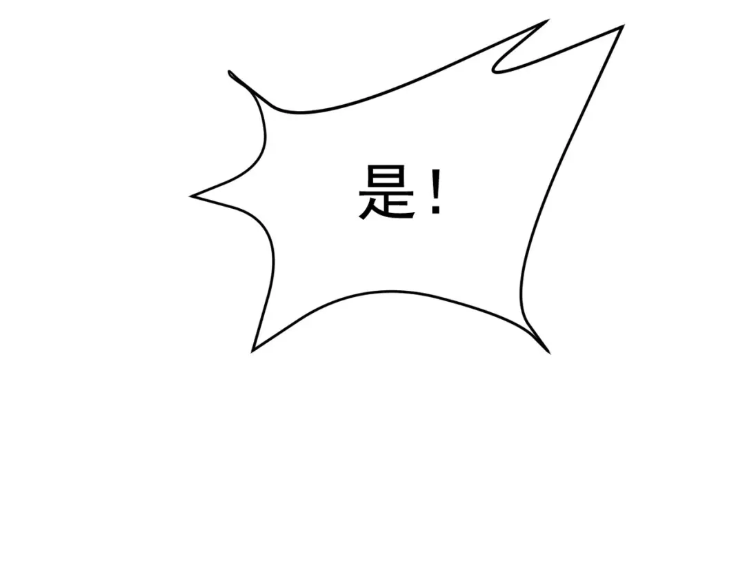 戏精特工与校花们 第60话 抄家搜出一个美女 第52页