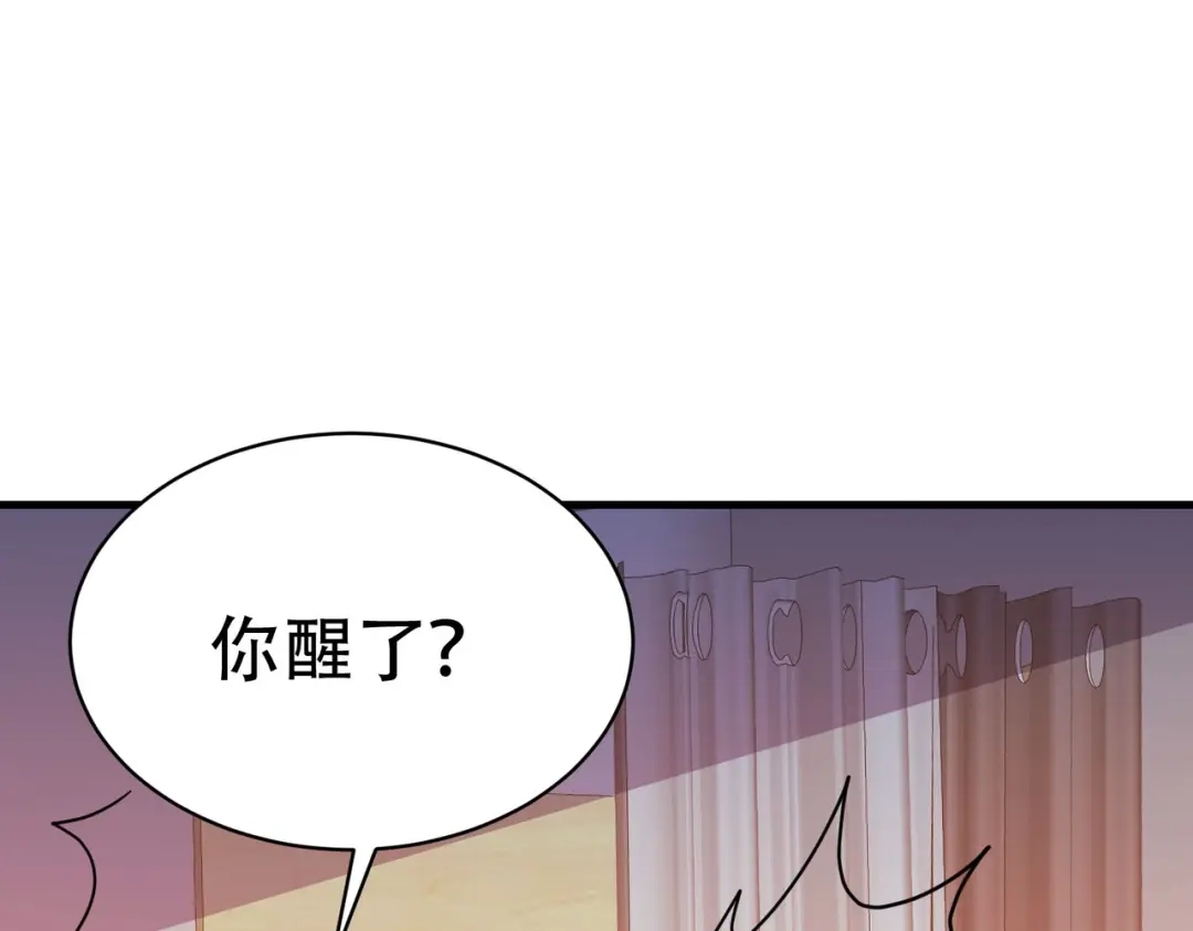 戏精特工与校花们 第60话 抄家搜出一个美女 第59页