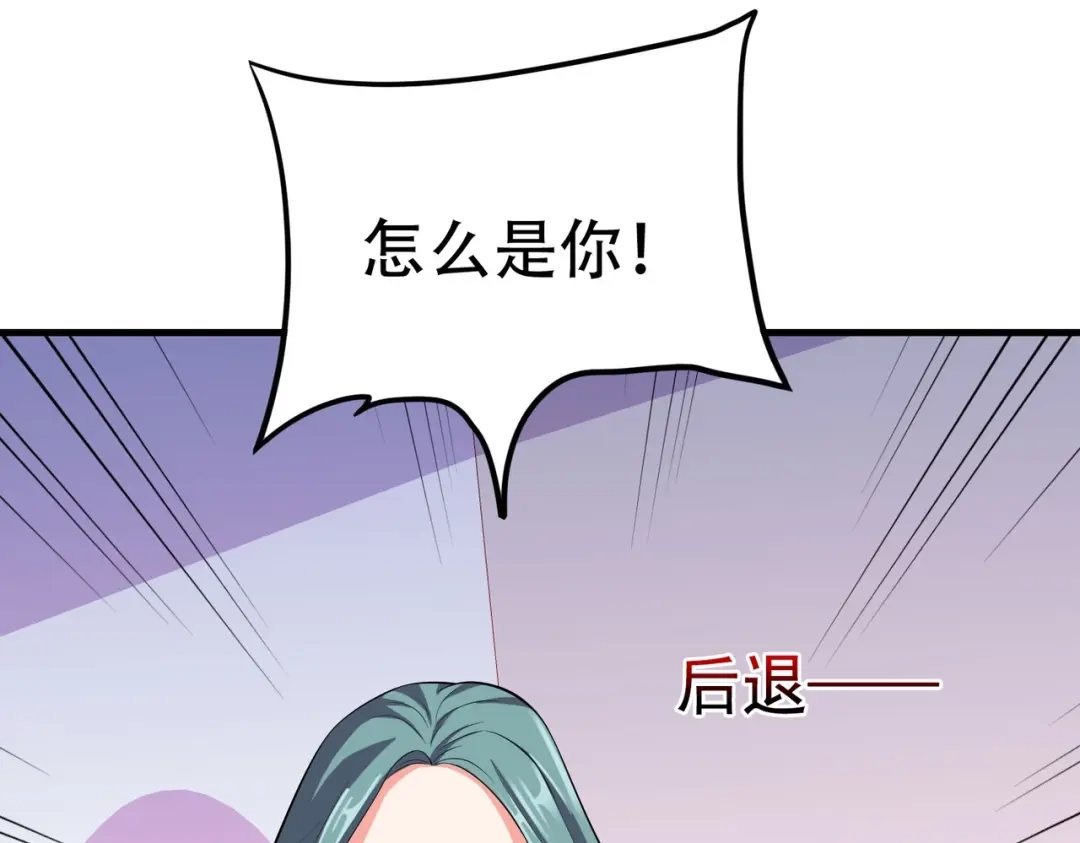 戏精特工与校花们 第60话 抄家搜出一个美女 第63页