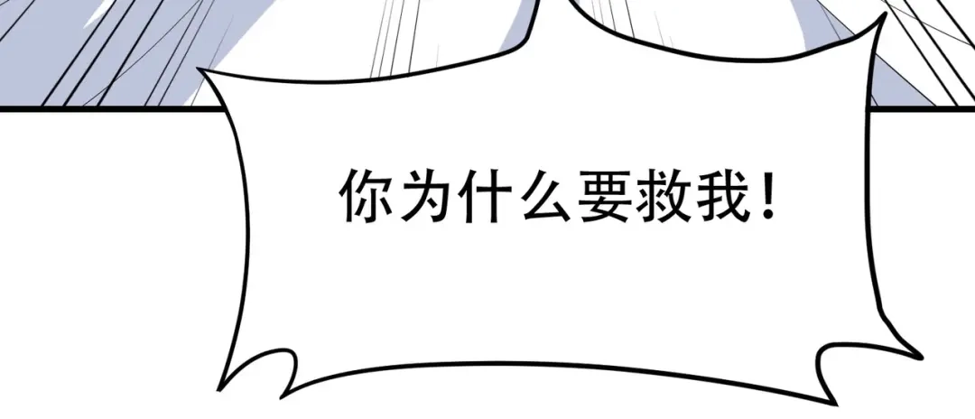 戏精特工与校花们 第60话 抄家搜出一个美女 第65页