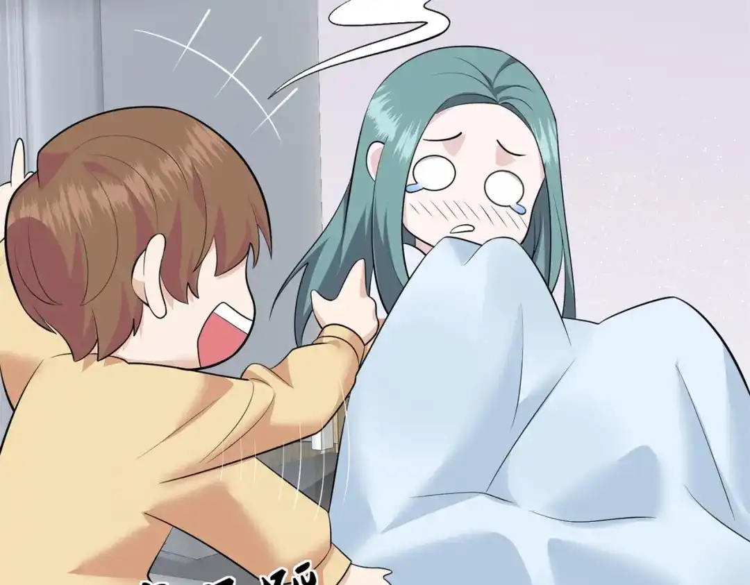 戏精特工与校花们 第61话 美女投怀送抱 第44页