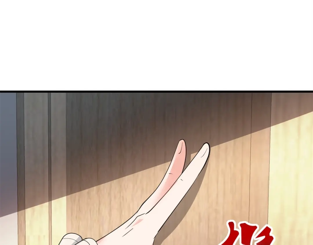 戏精特工与校花们 第61话 美女投怀送抱 第67页