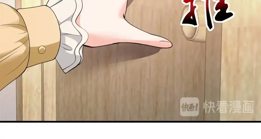 戏精特工与校花们 第61话 美女投怀送抱 第68页