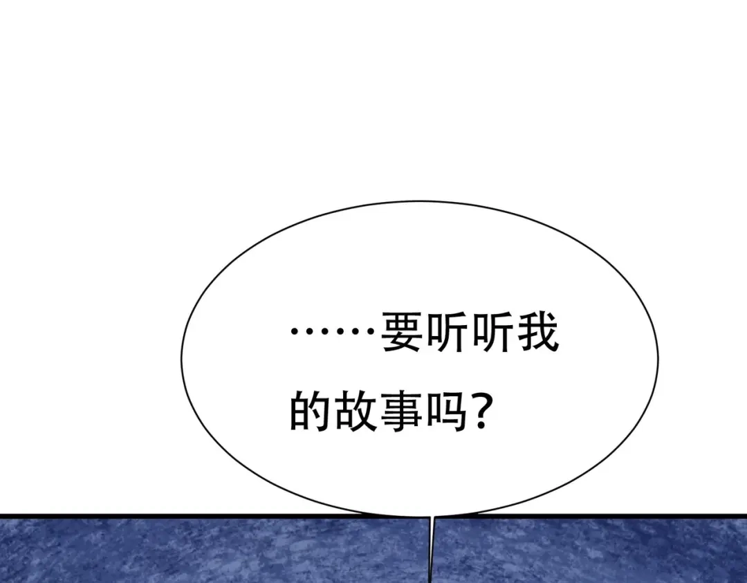 戏精特工与校花们 第61话 美女投怀送抱 第9页