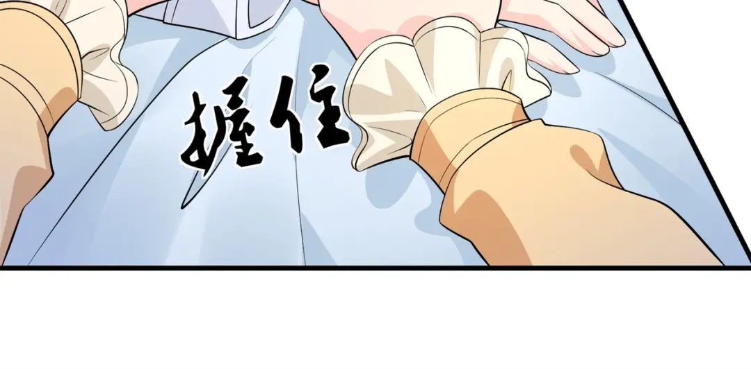 戏精特工与校花们 第62话 猪队友 第38页