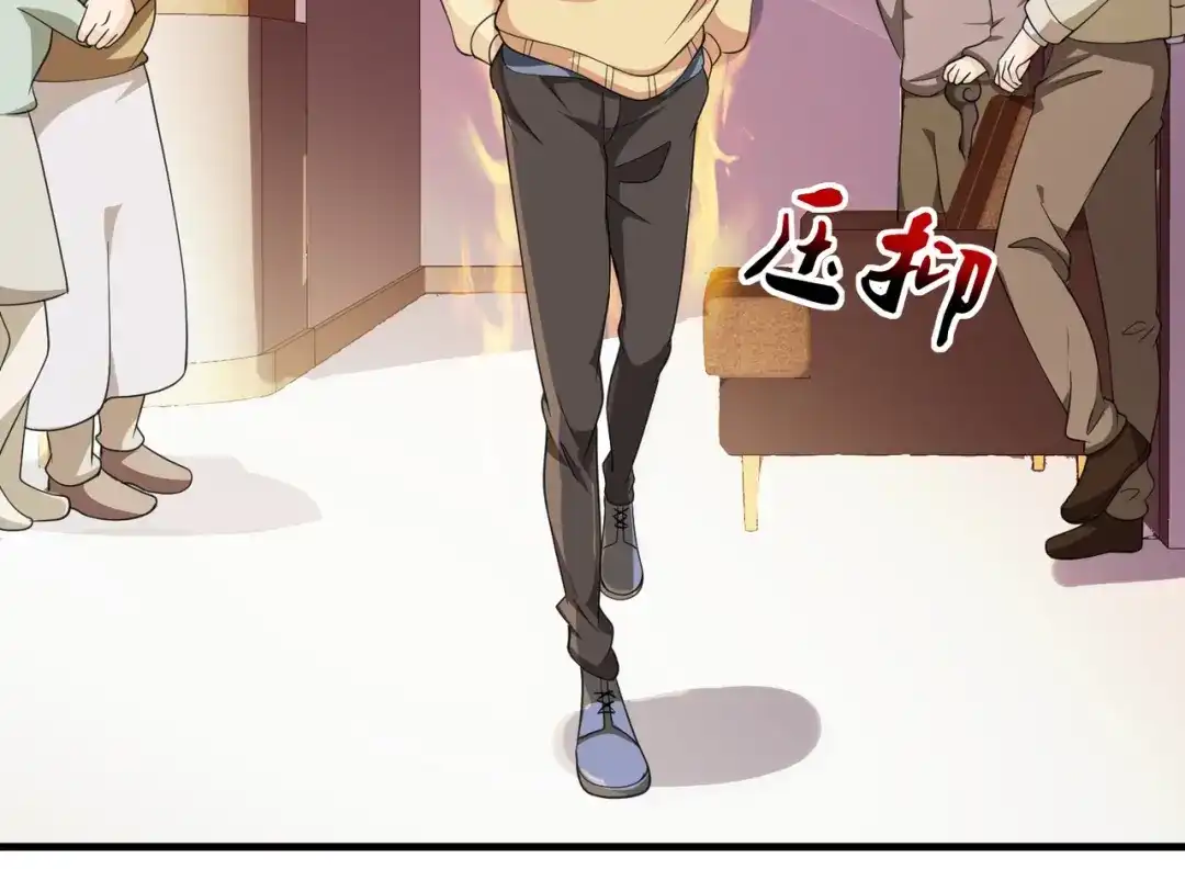 戏精特工与校花们 第63话 秘密武器 第29页