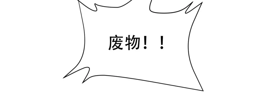 戏精特工与校花们 第63话 秘密武器 第34页