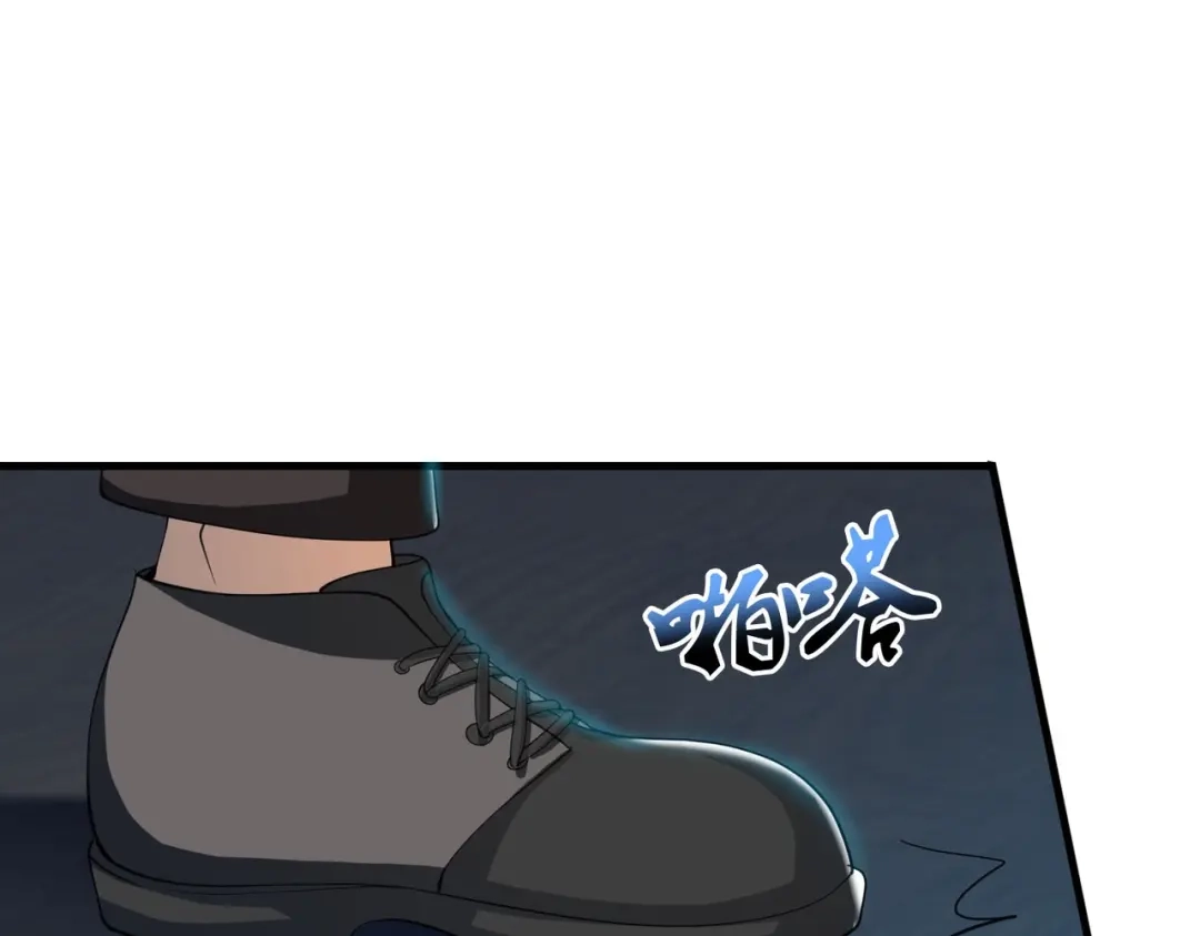 戏精特工与校花们 第63话 秘密武器 第54页