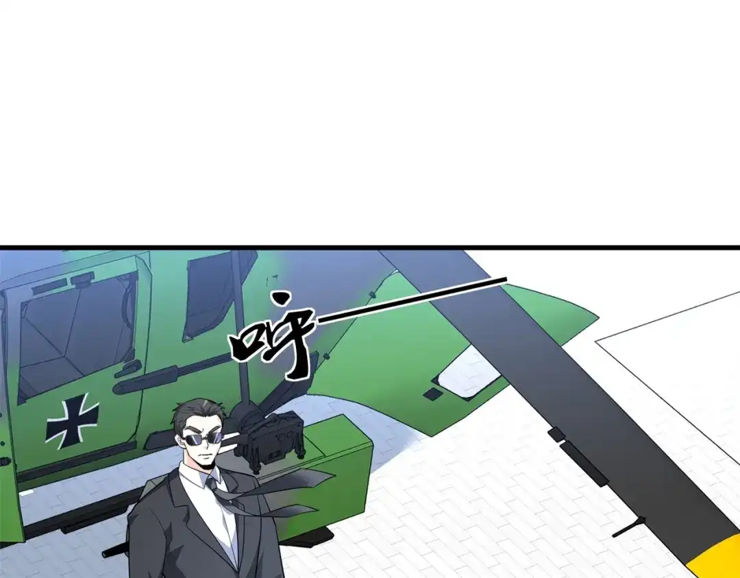 戏精特工与校花们 第64话 瑞金娜是x组织的人 第48页