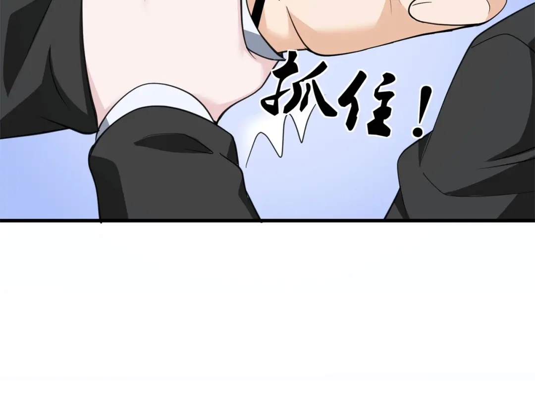 戏精特工与校花们 第64话 瑞金娜是x组织的人 第63页