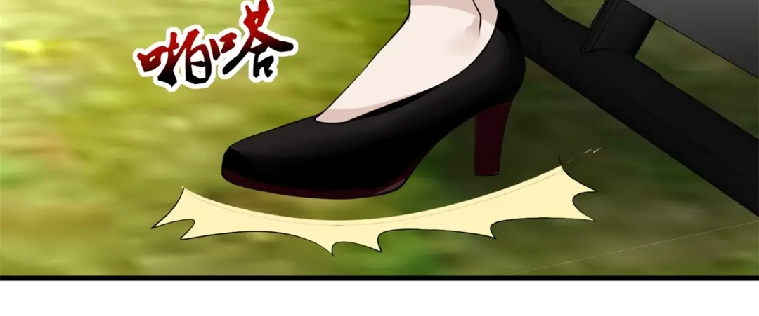 戏精特工与校花们 第65话 这就是后果 第10页
