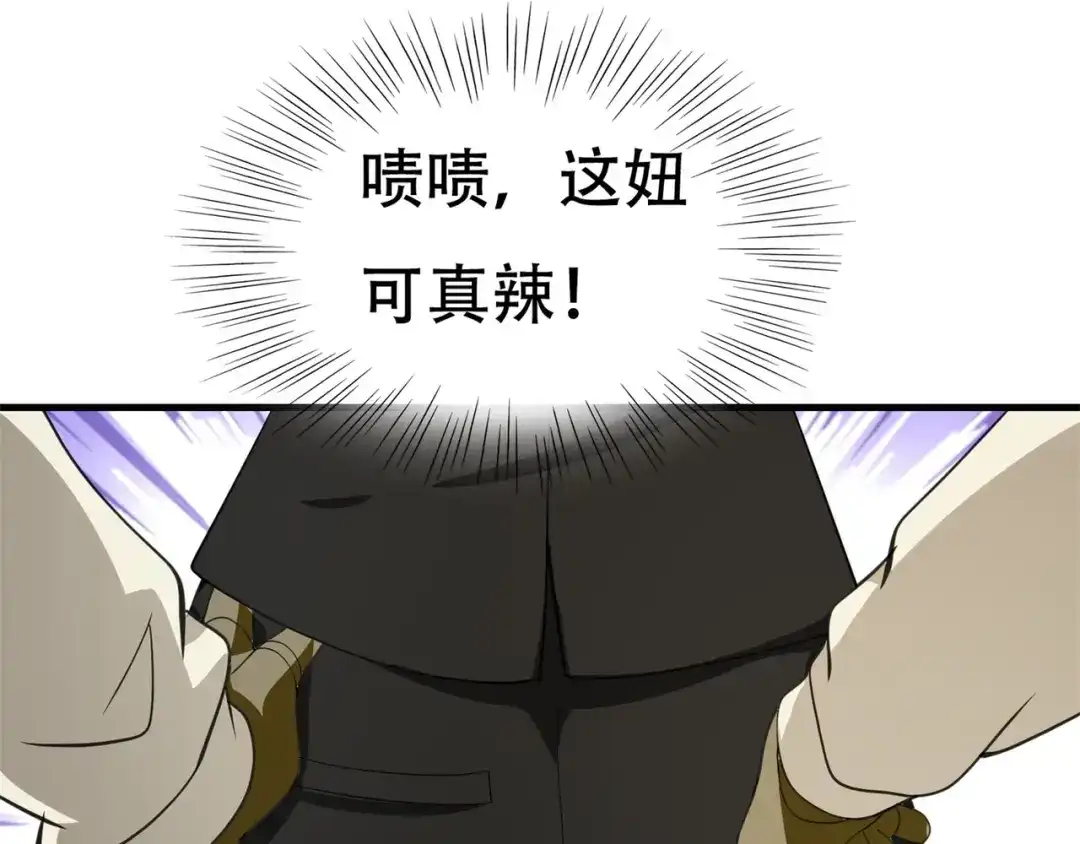 戏精特工与校花们 第65话 这就是后果 第33页