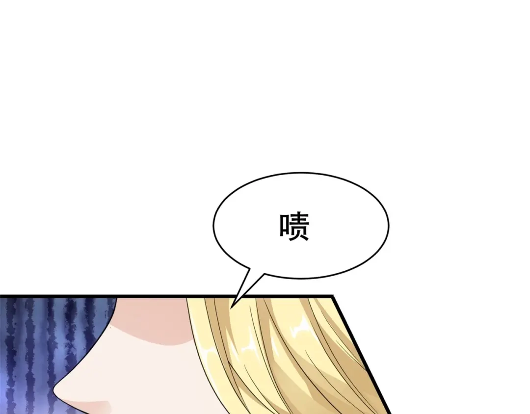 戏精特工与校花们 第65话 这就是后果 第35页