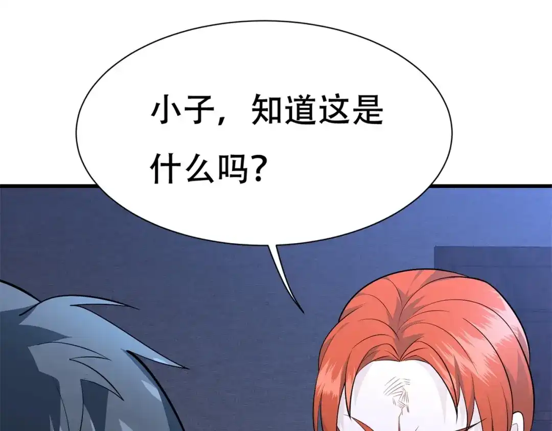 戏精特工与校花们 第66话 这次的客人是来给你陪葬的 第20页
