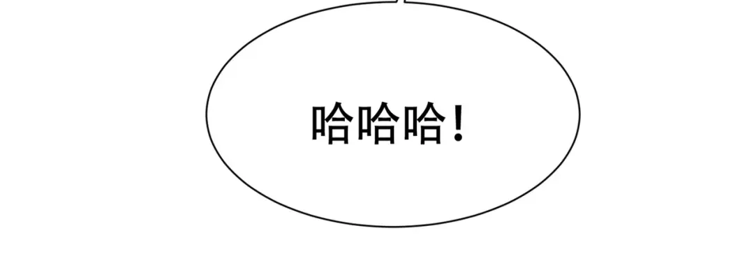 戏精特工与校花们 第66话 这次的客人是来给你陪葬的 第33页