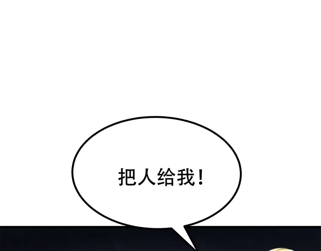 戏精特工与校花们 第66话 这次的客人是来给你陪葬的 第63页