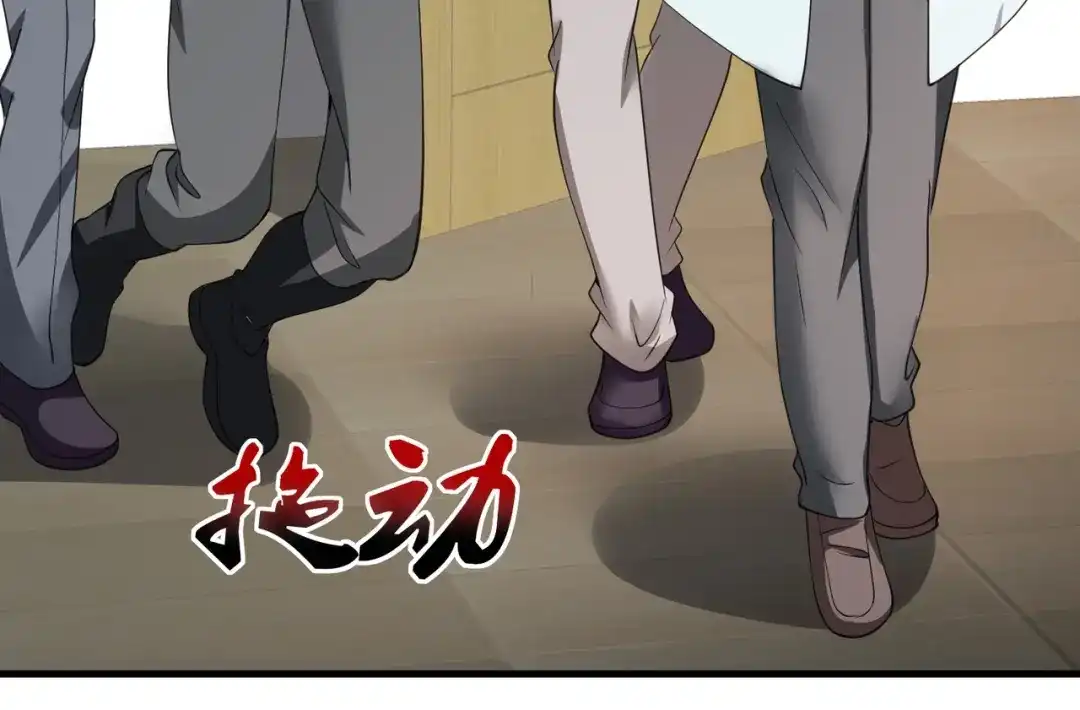 戏精特工与校花们 第67话 你要干什么？！ 第10页