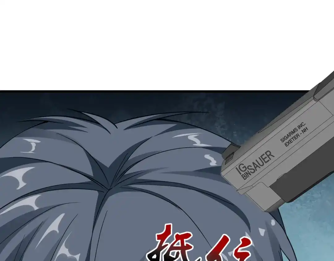 戏精特工与校花们 第67话 你要干什么？！ 第15页