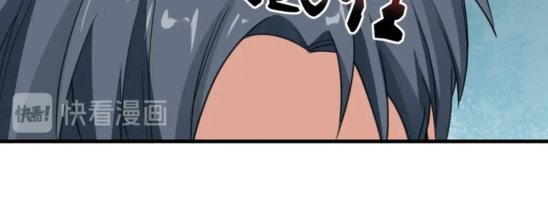 戏精特工与校花们 第67话 你要干什么？！ 第16页