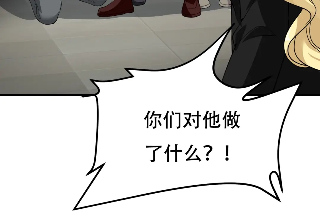 戏精特工与校花们 第67话 你要干什么？！ 第19页