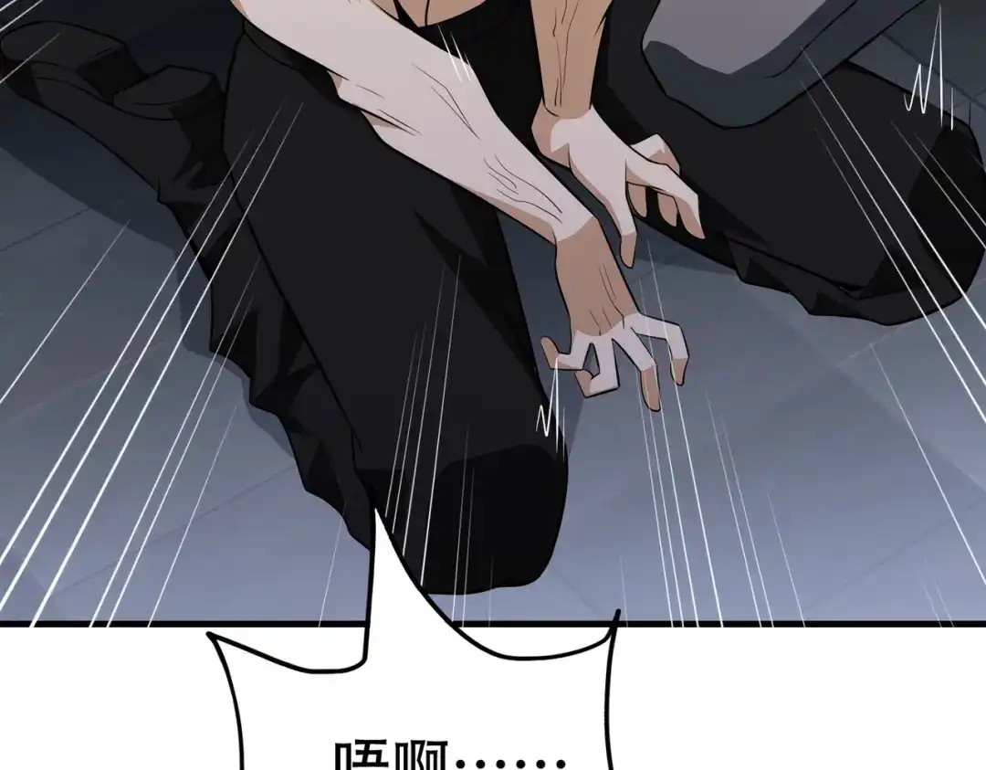 戏精特工与校花们 第67话 你要干什么？！ 第46页
