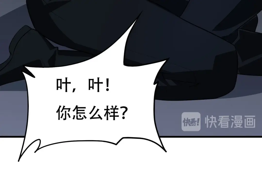 戏精特工与校花们 第67话 你要干什么？！ 第54页