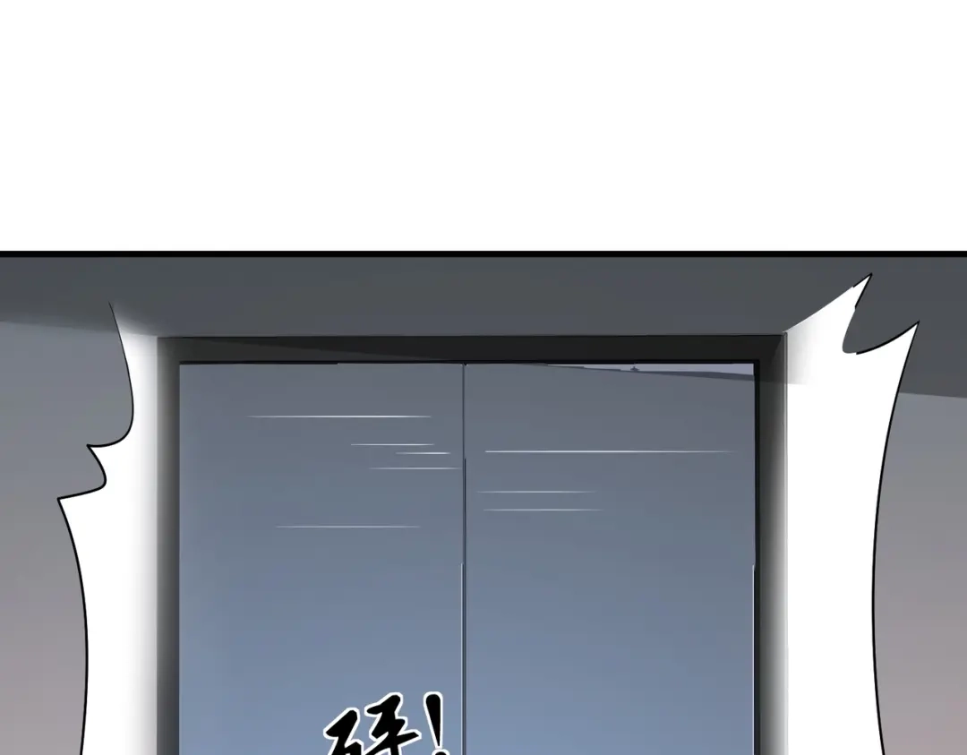戏精特工与校花们 第67话 你要干什么？！ 第58页