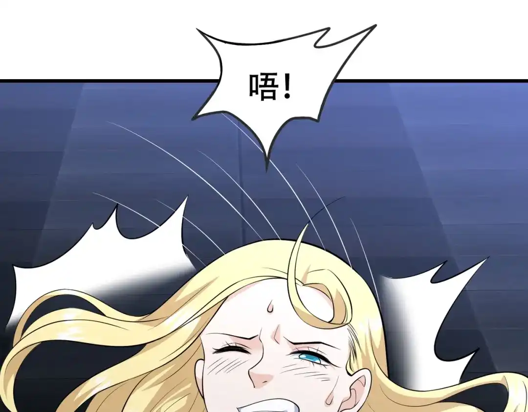 戏精特工与校花们 第67话 你要干什么？！ 第70页
