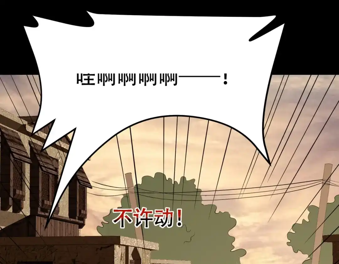 戏精特工与校花们 第68话 你可真变态 第17页