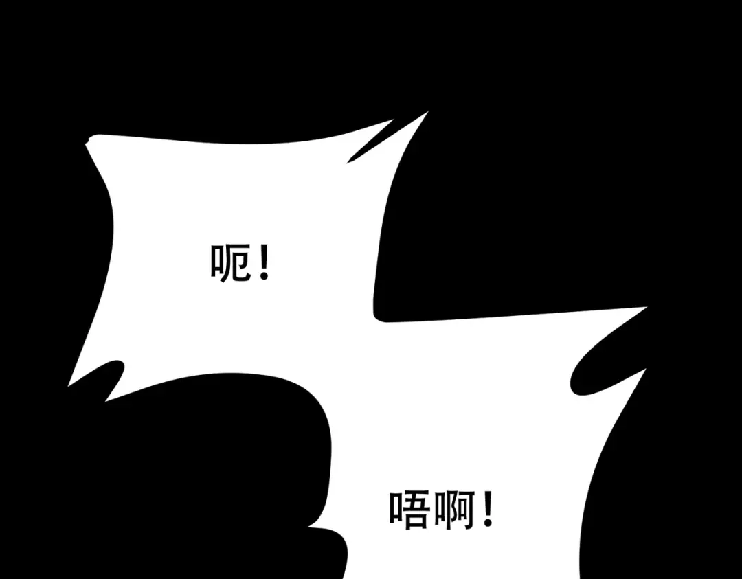 戏精特工与校花们 第68话 你可真变态 第25页