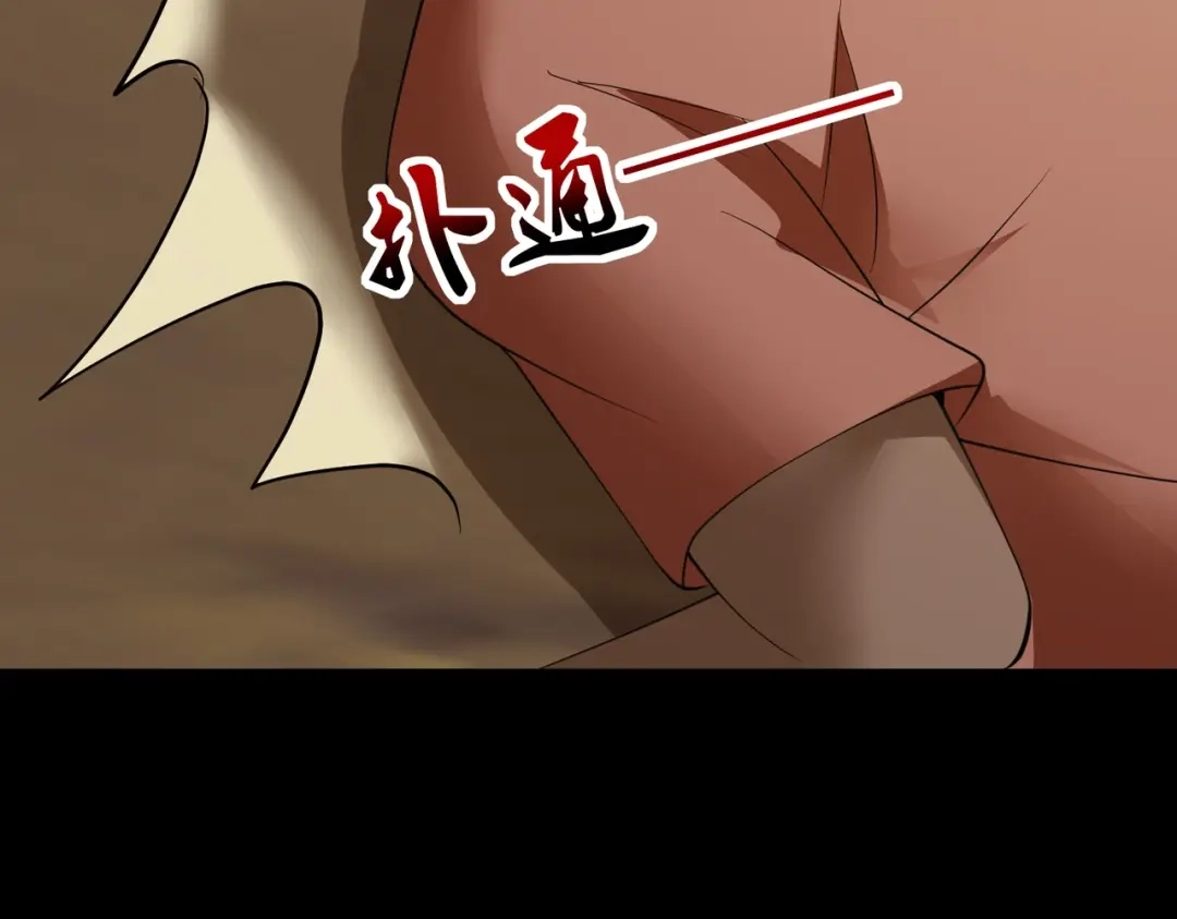 戏精特工与校花们 第68话 你可真变态 第28页