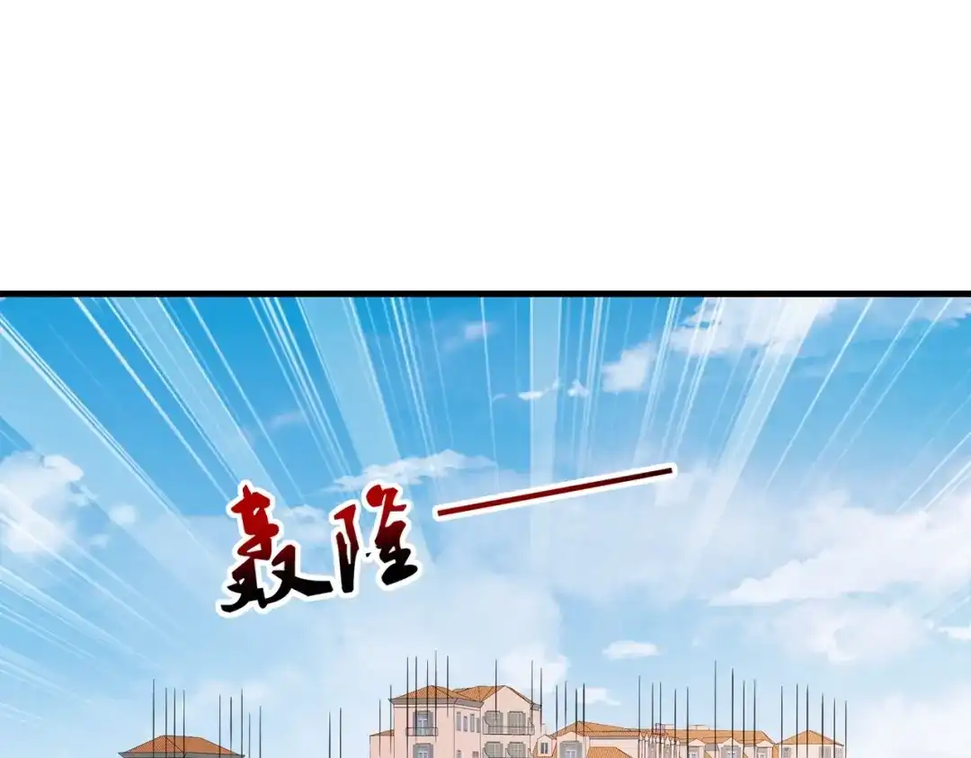 戏精特工与校花们 第68话 你可真变态 第3页