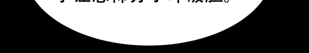 戏精特工与校花们 第68话 你可真变态 第37页