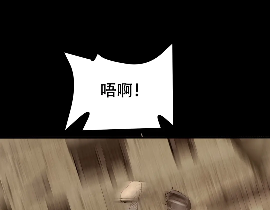 戏精特工与校花们 第68话 你可真变态 第41页