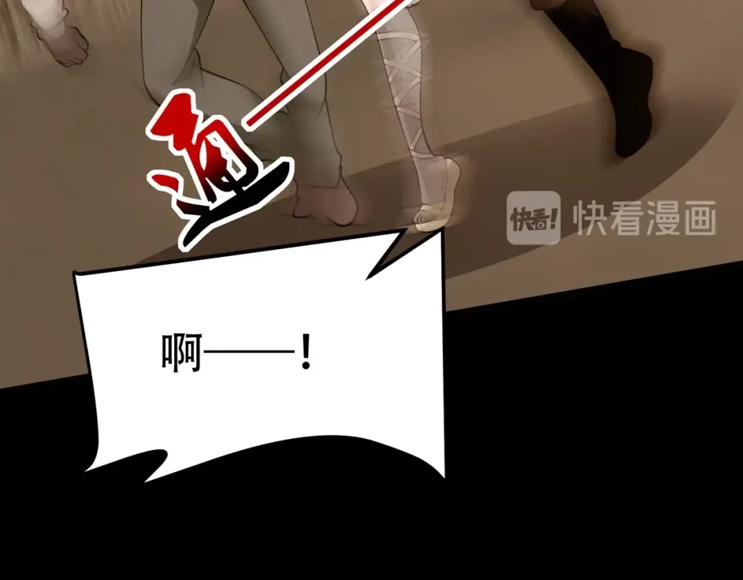 戏精特工与校花们 第68话 你可真变态 第43页