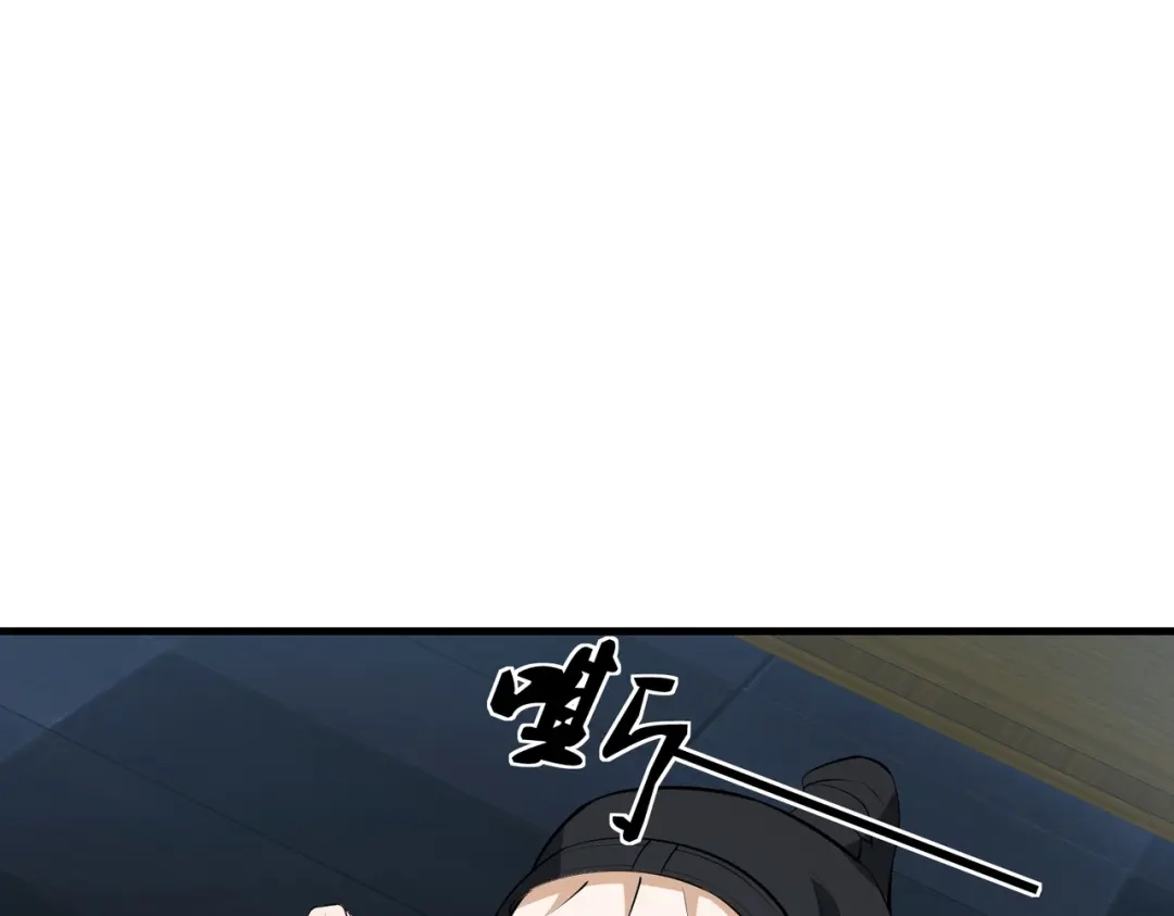 戏精特工与校花们 第69话 夫妻打架 第12页