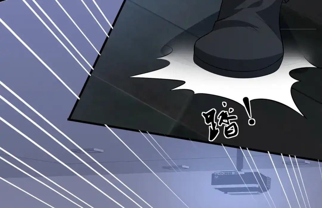 戏精特工与校花们 第69话 夫妻打架 第16页