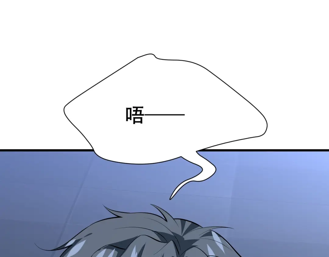 戏精特工与校花们 第69话 夫妻打架 第39页