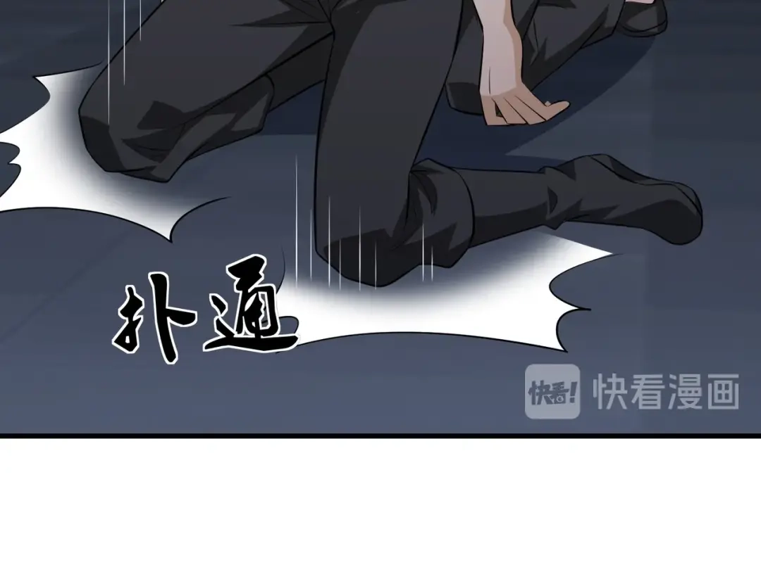 戏精特工与校花们 第69话 夫妻打架 第47页