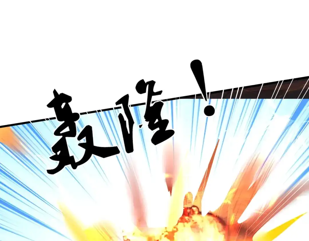 戏精特工与校花们 第69话 夫妻打架 第51页
