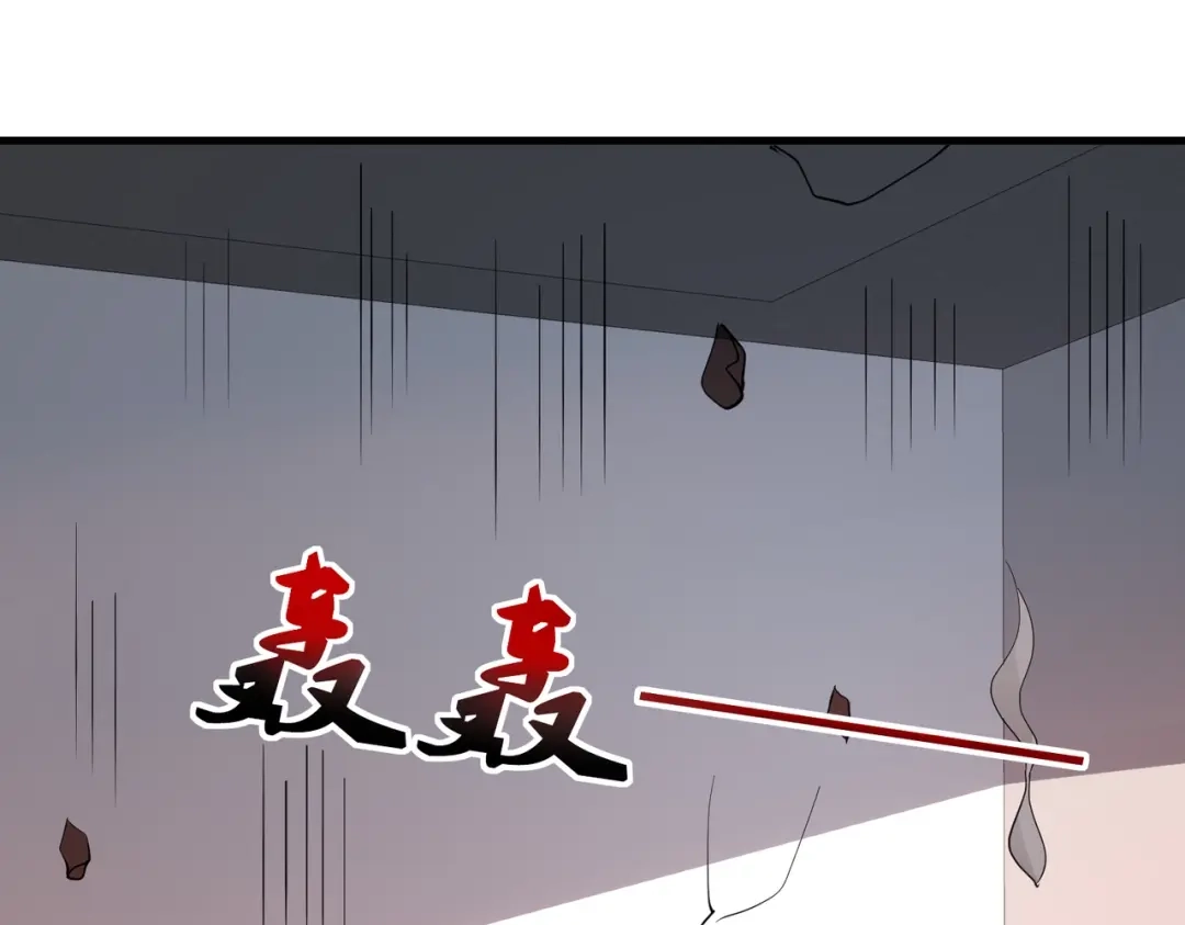 戏精特工与校花们 第69话 夫妻打架 第61页