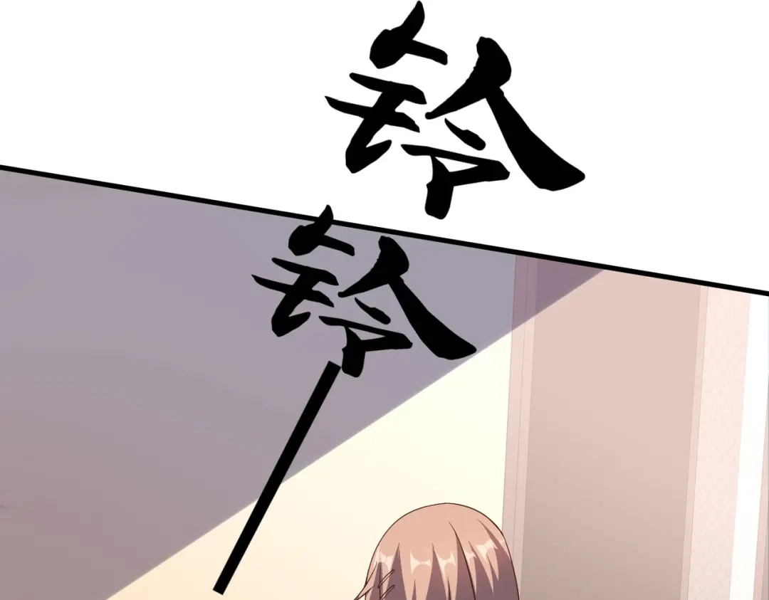 戏精特工与校花们 第06话 那个女人的阴谋 第47页