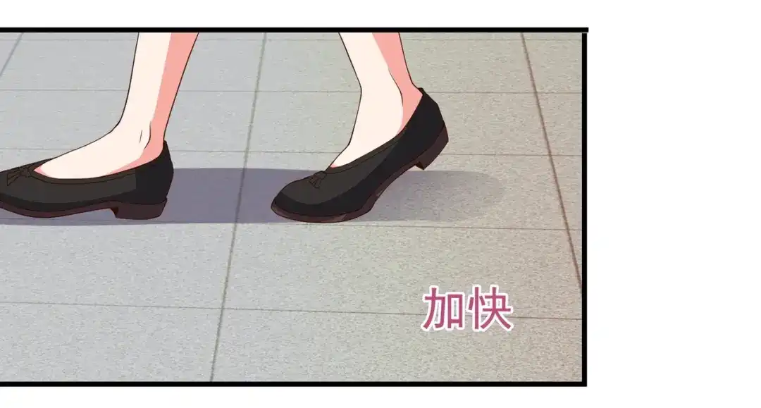 戏精特工与校花们 第06话 那个女人的阴谋 第55页