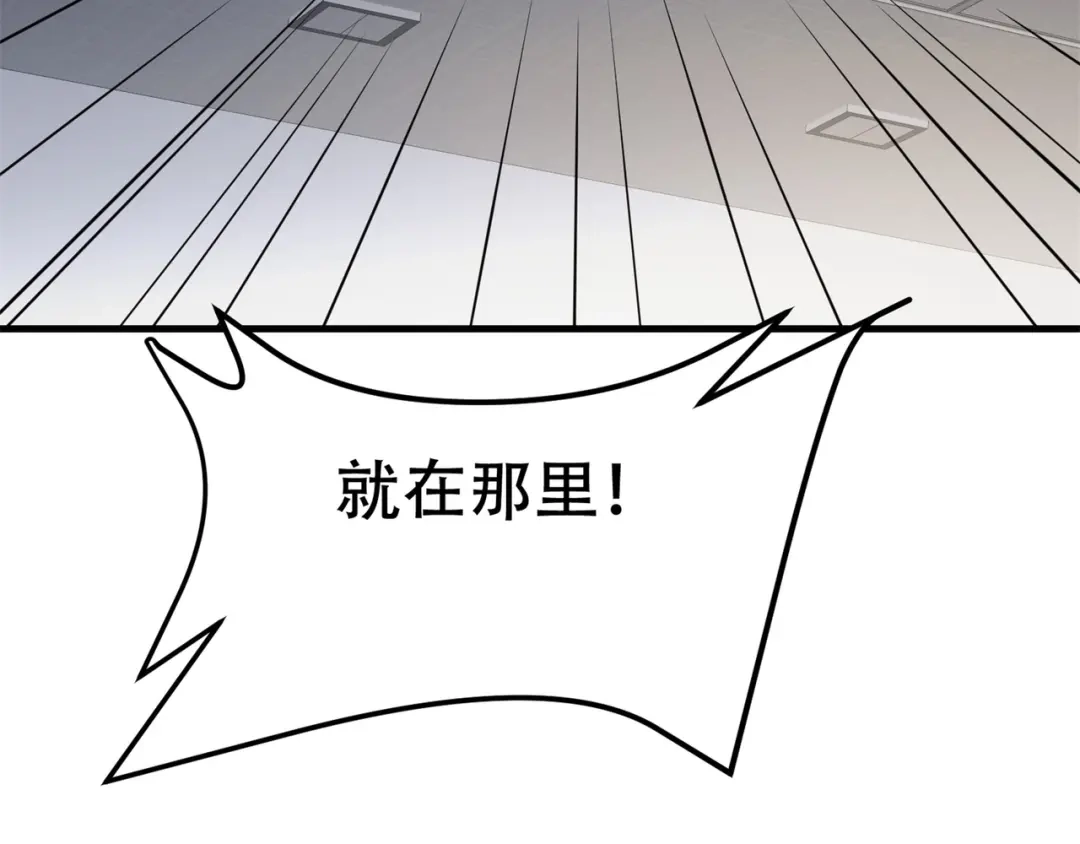 戏精特工与校花们 第70话 一波三折 第15页