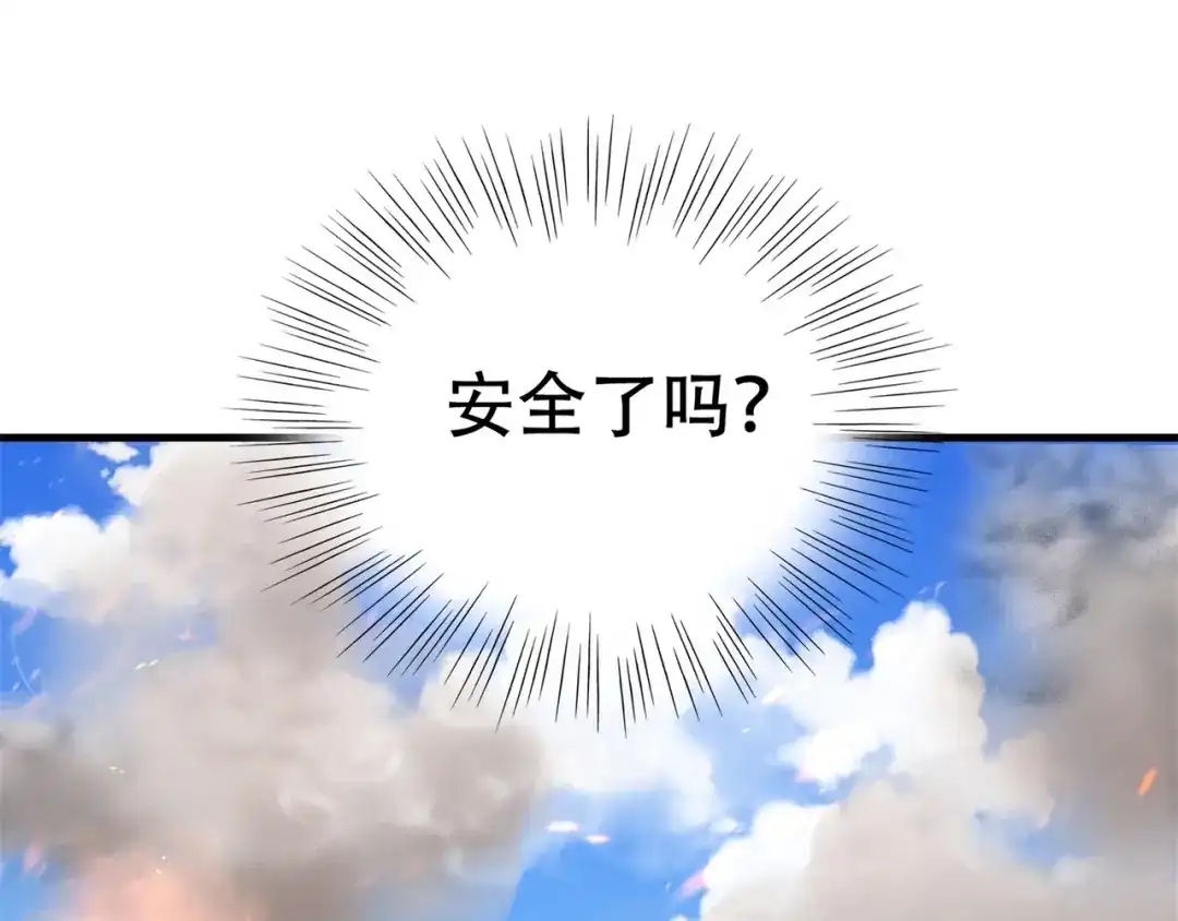 戏精特工与校花们 第70话 一波三折 第53页
