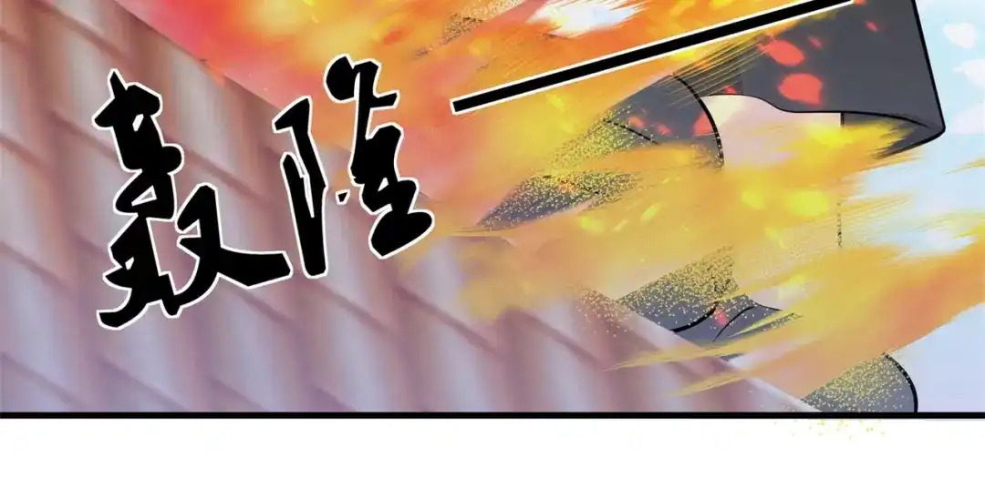 戏精特工与校花们 第70话 一波三折 第59页