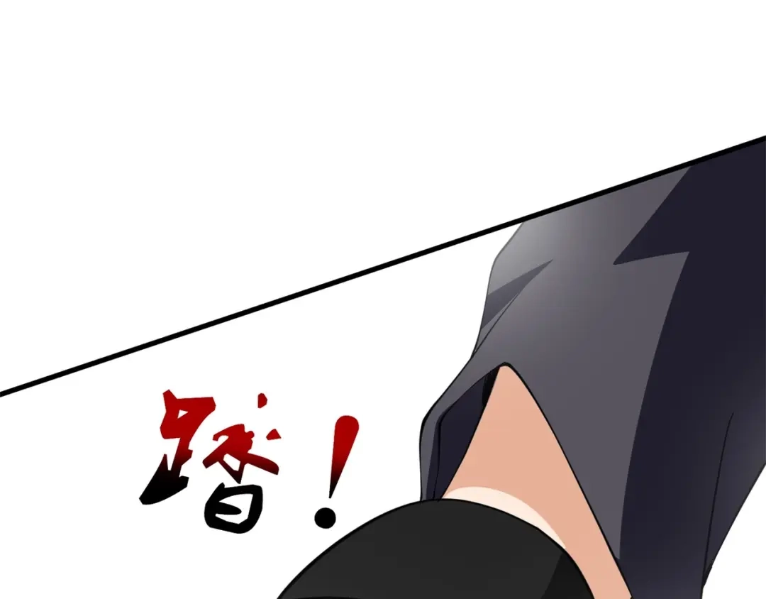 戏精特工与校花们 第71话 英雄从天而降 第43页