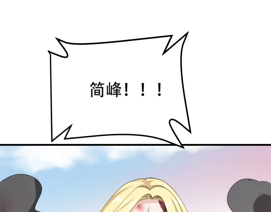 戏精特工与校花们 第71话 英雄从天而降 第52页
