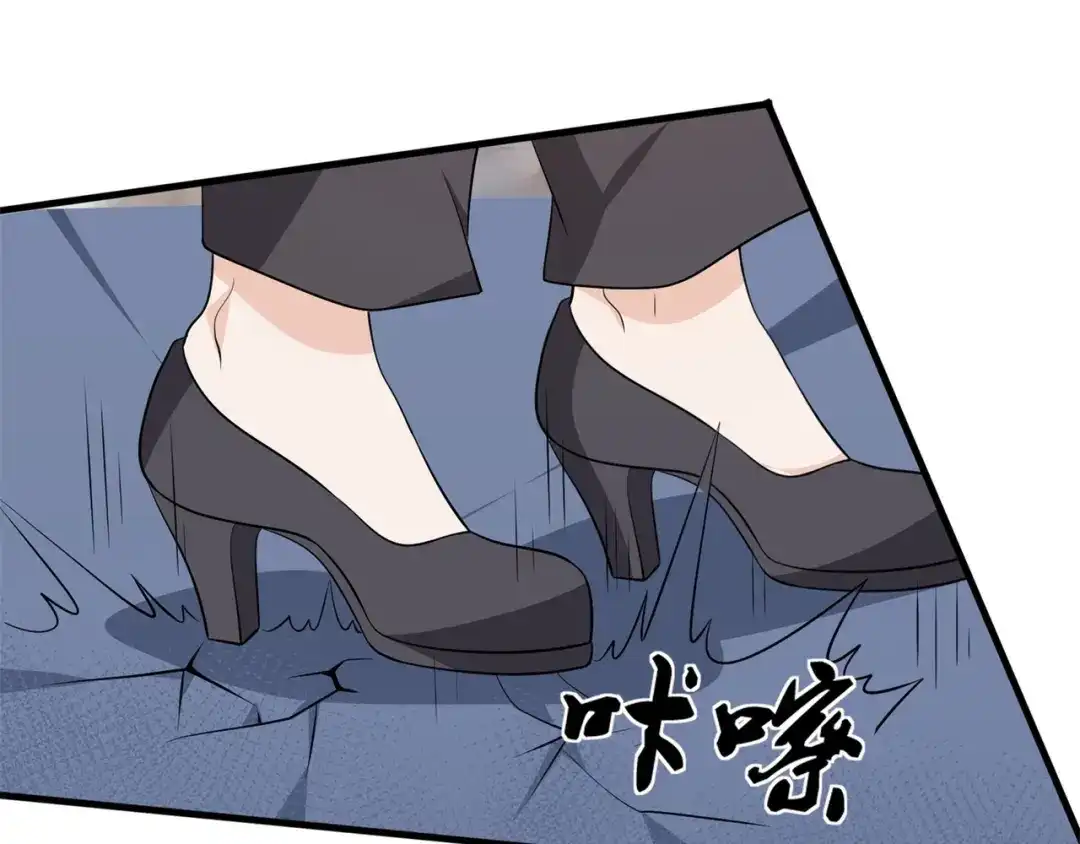 戏精特工与校花们 第71话 英雄从天而降 第67页