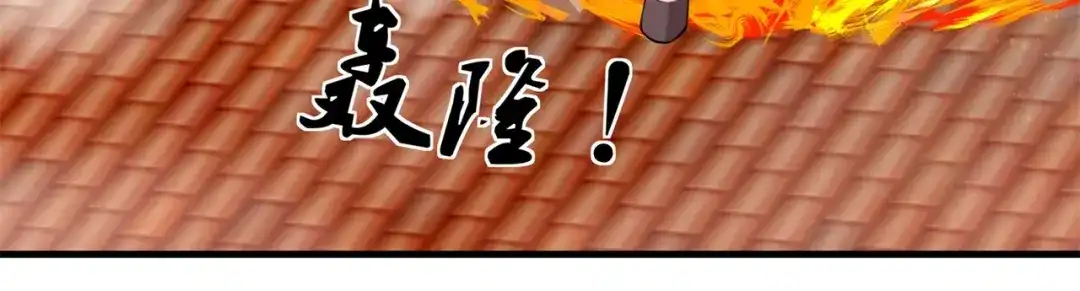 戏精特工与校花们 第71话 英雄从天而降 第71页